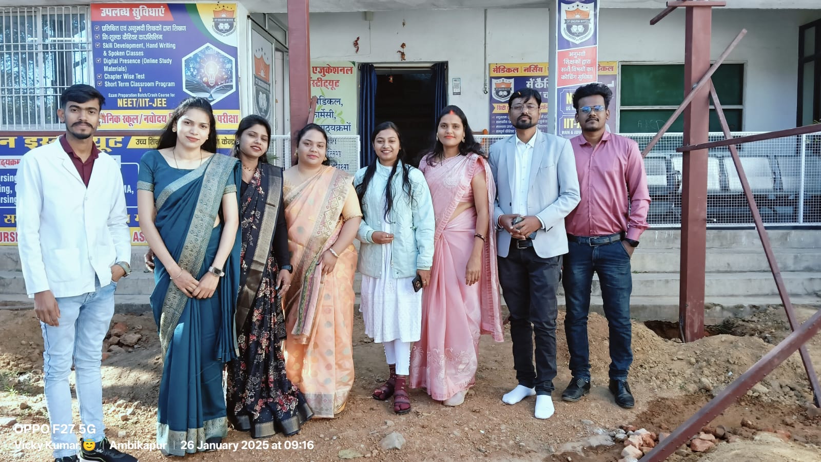 Campus Moment