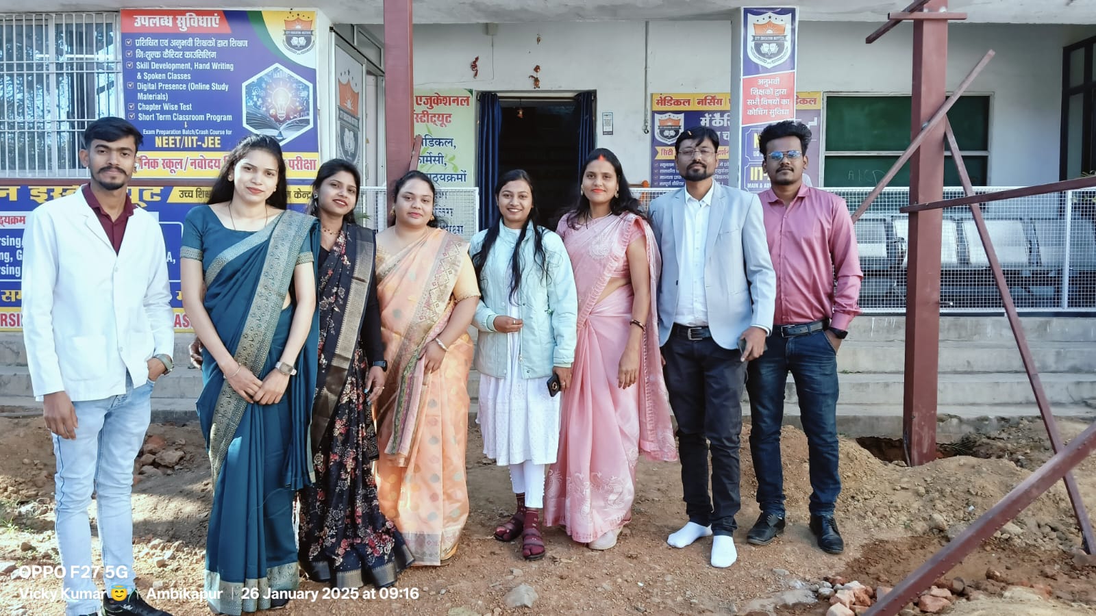 Campus Moment